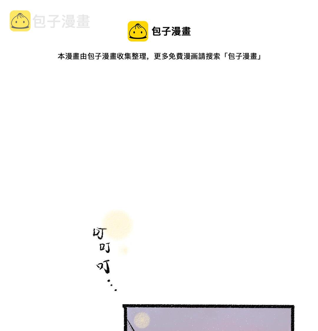 第7话 通行证4