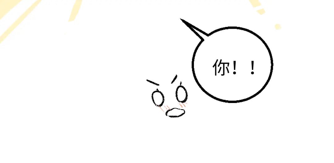 完结话 Net——傲白76