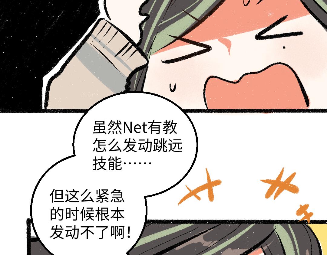 第36话 我也是！51