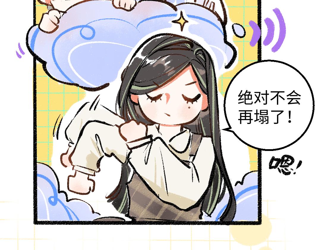 第14话 新的感受（下）23
