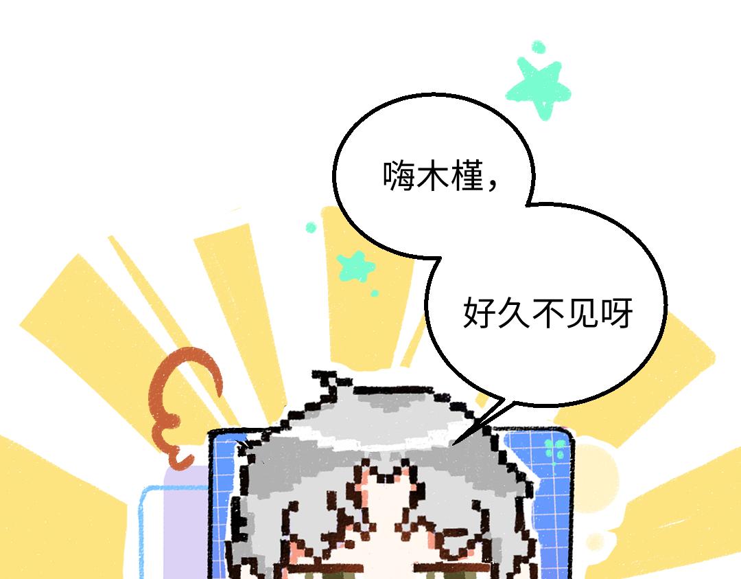 第23话 不记得？28