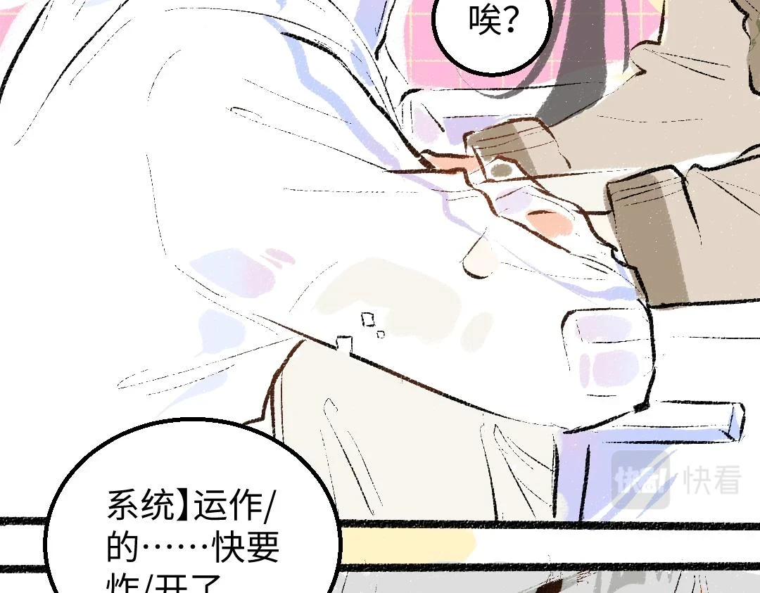 第48话 关于你35