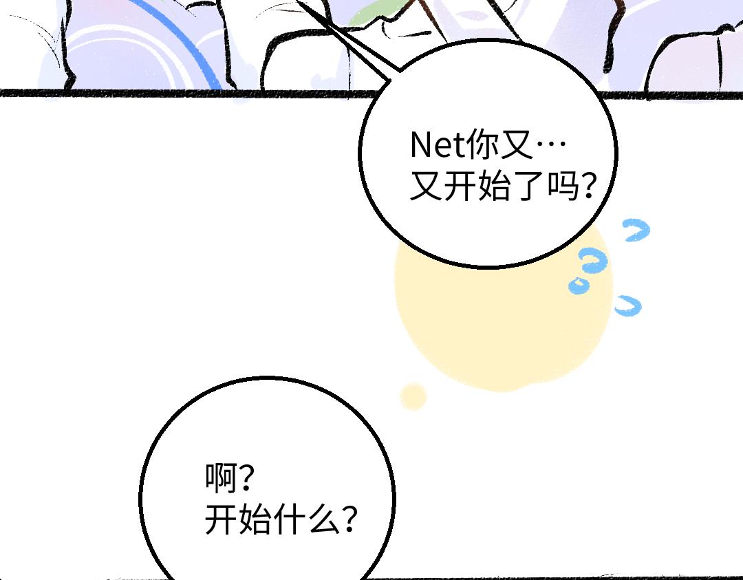 第25话 同样的事26