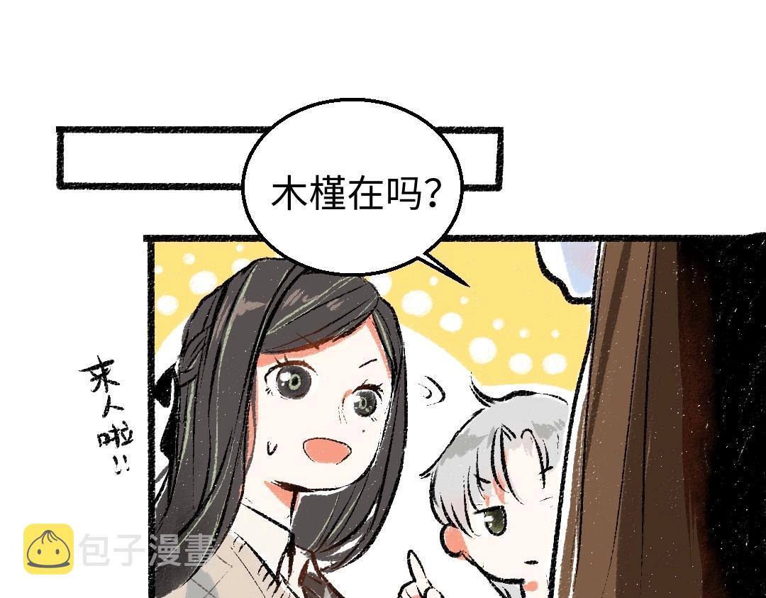 第2话 共事？！39