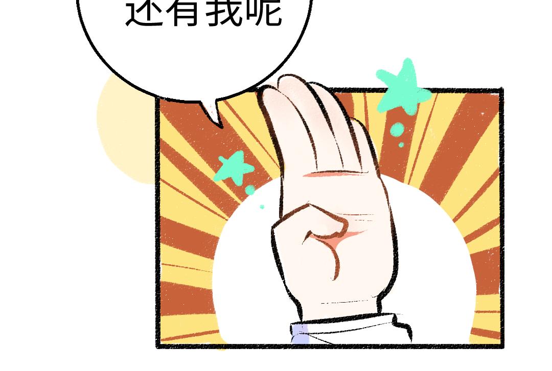 第17话 尽责的搭档64