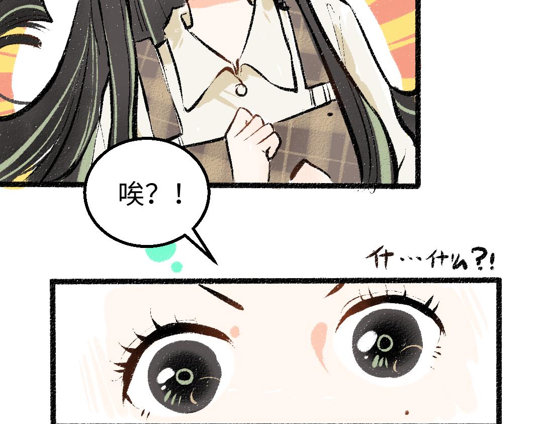 第15话 令人生气的AI17
