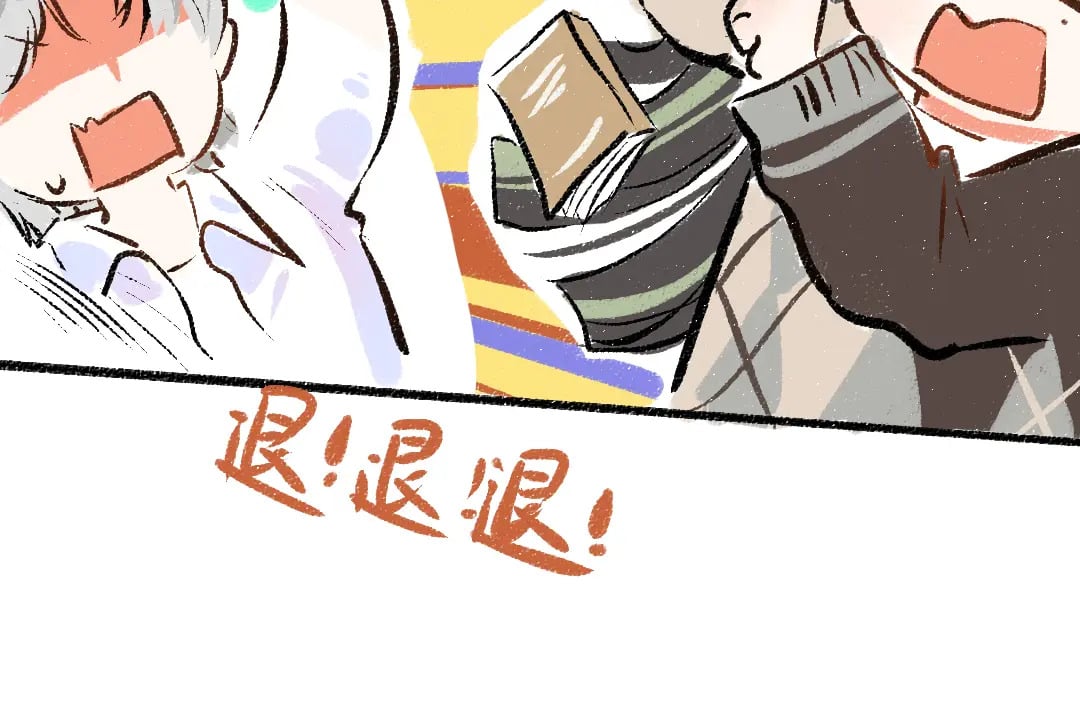 第57话 找到你！87