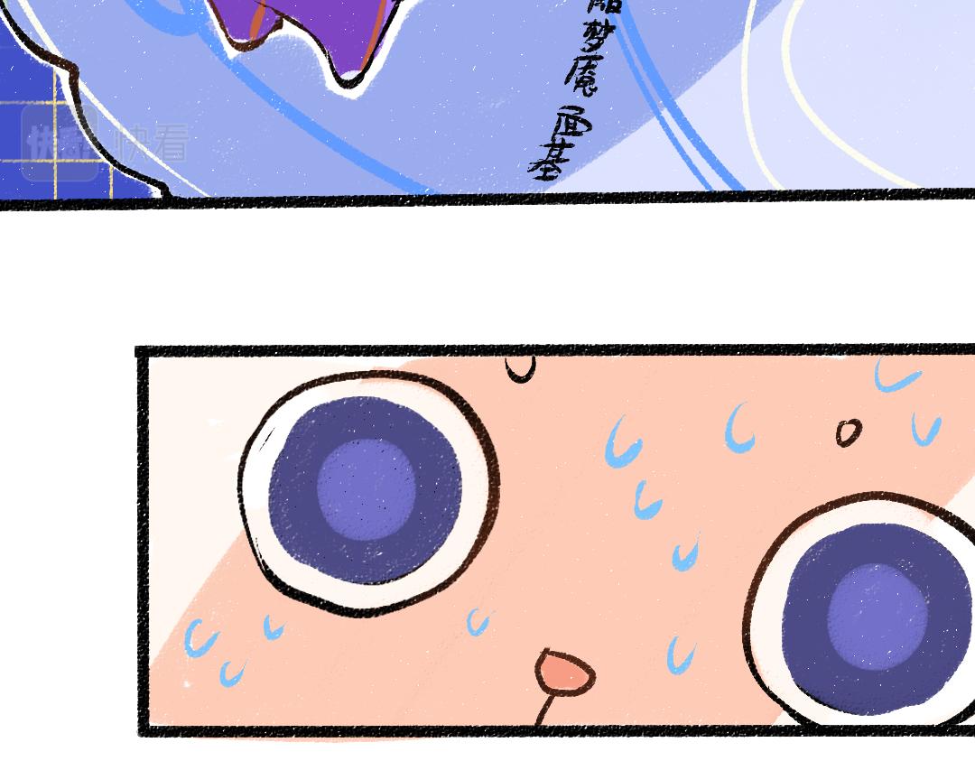 第32话 脸红了？36