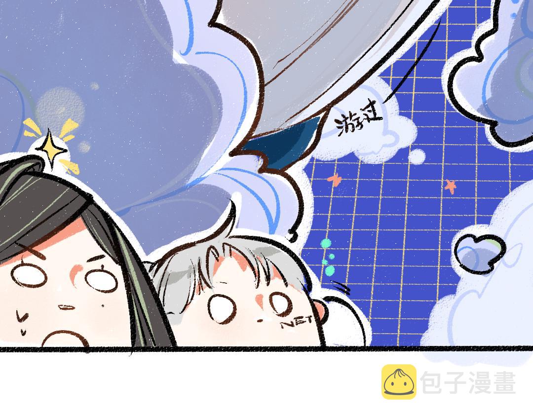 第8话 他的触感74