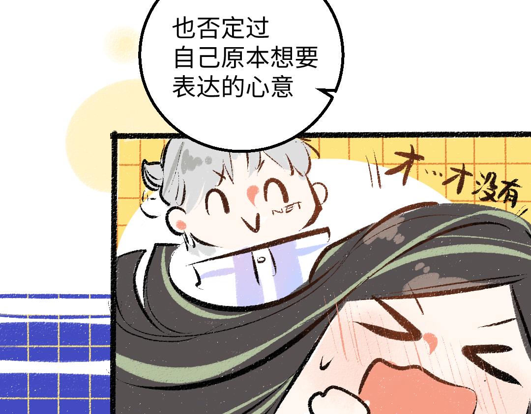 第41话 无法否认70