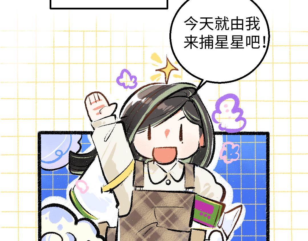 第17话 尽责的搭档12