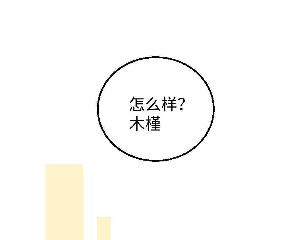 第40话 心意5