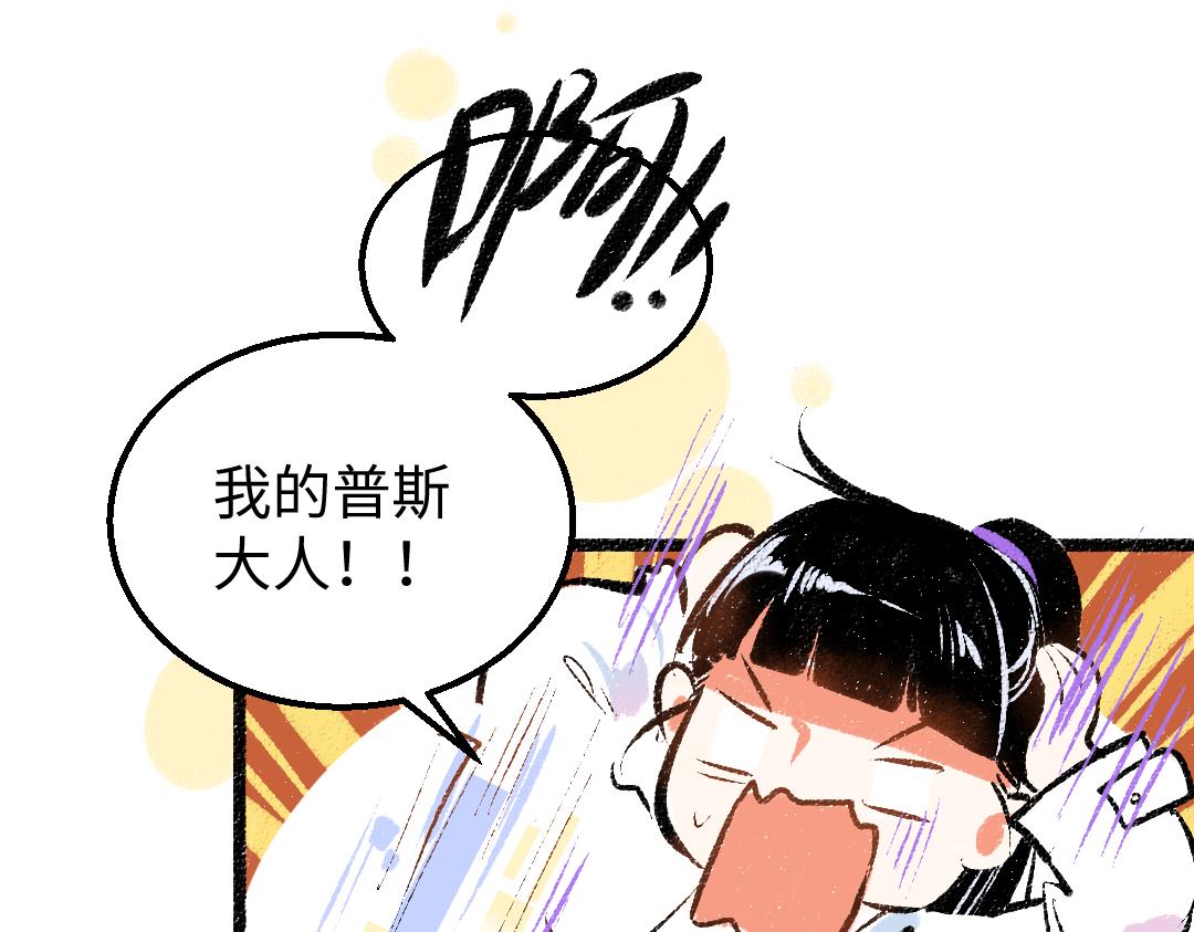 第21话 坏掉的AI78