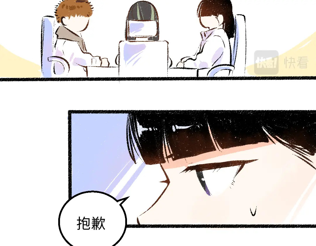 第53话 来访54