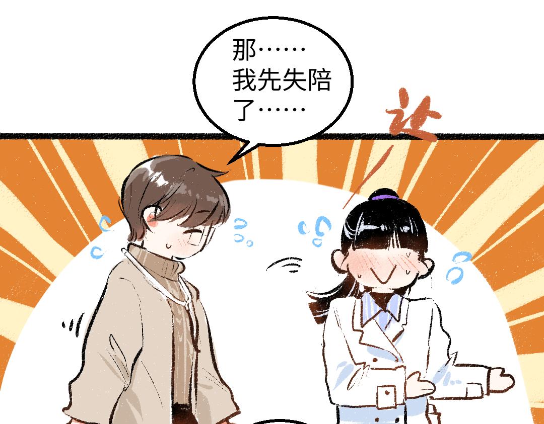 第44话 相见56