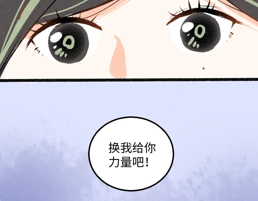 第59话 木槿22