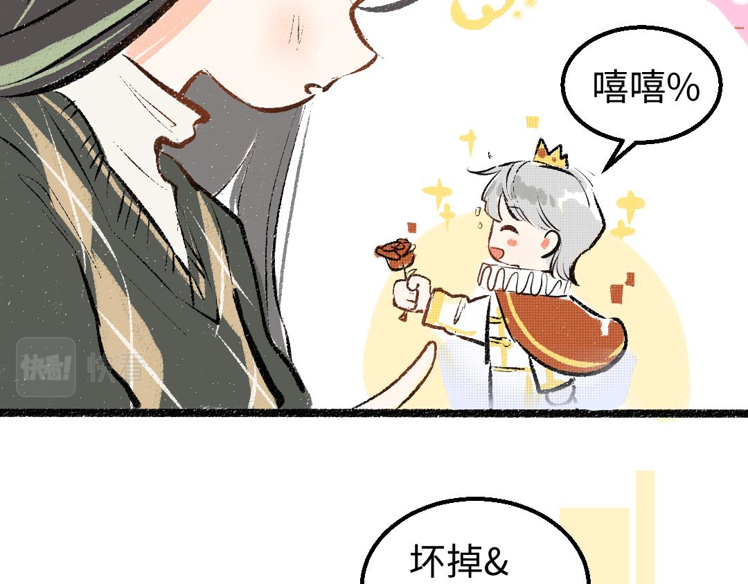 第21话 坏掉的AI104