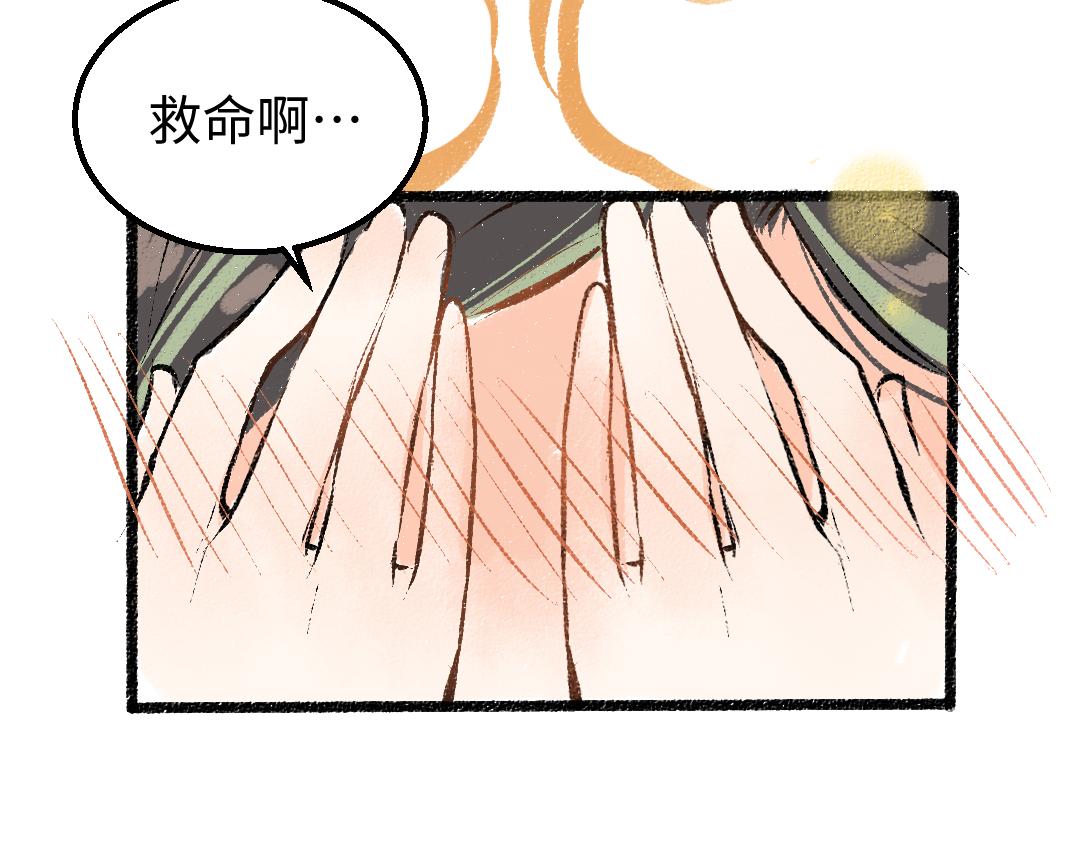 第22话 喜欢…吗？81