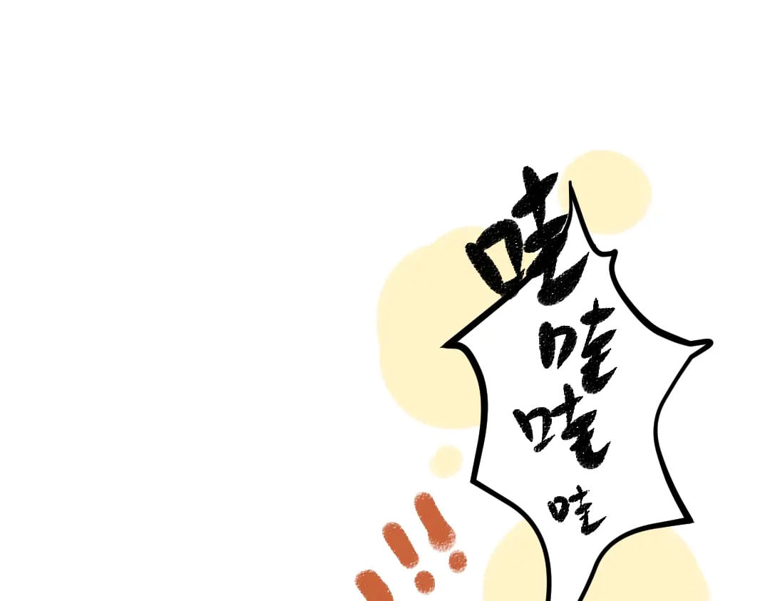 第56话 被吃掉58