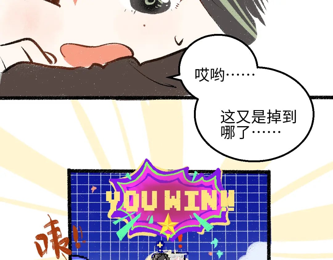 第59话 木槿45