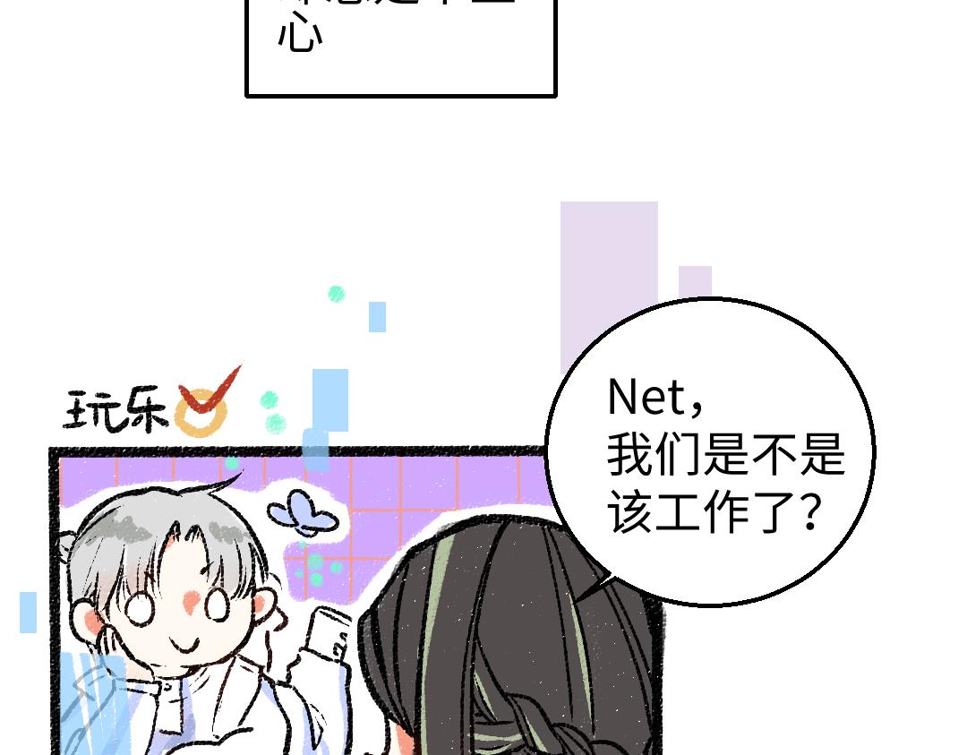第4话  新衣服13