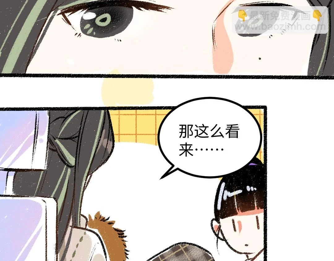 第50话 他的选择70