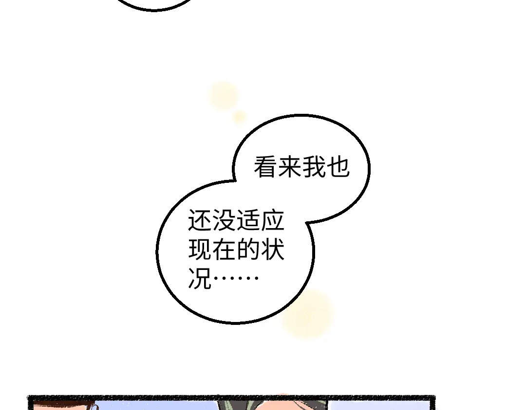 第53话 来访55