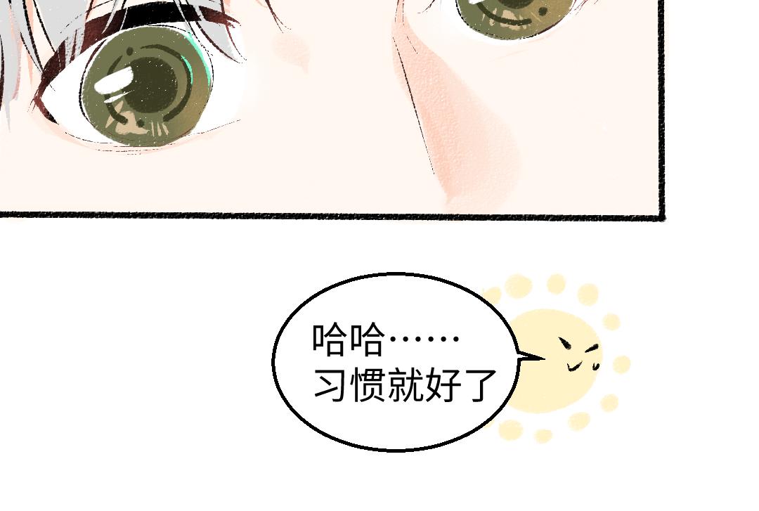 第5话 奖励63