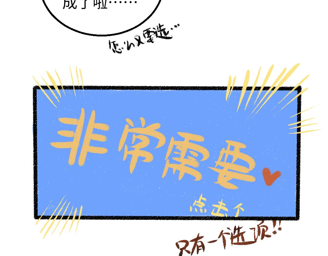 第40话 心意68