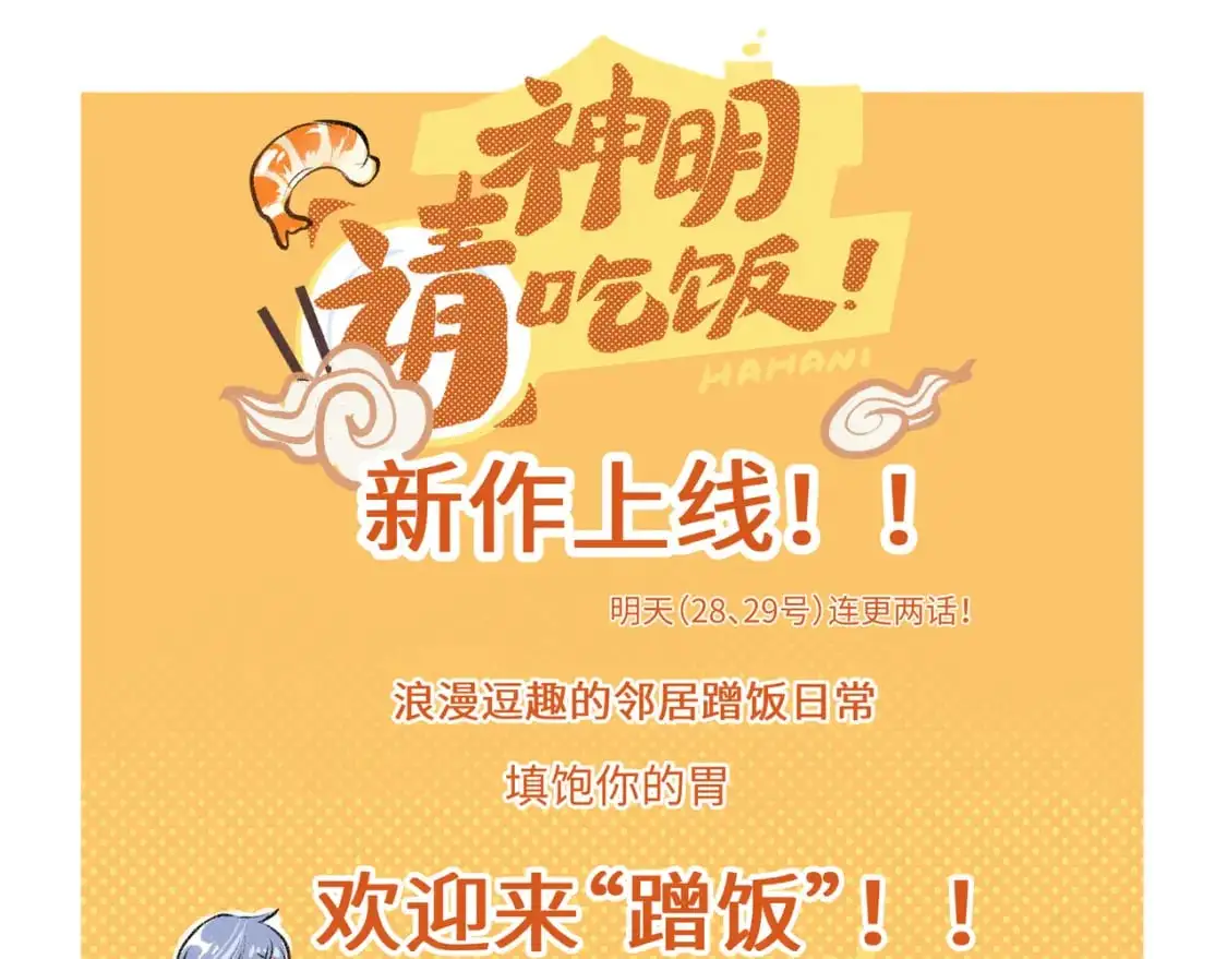 新作上线！！0