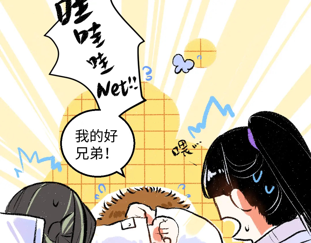 第53话 来访65