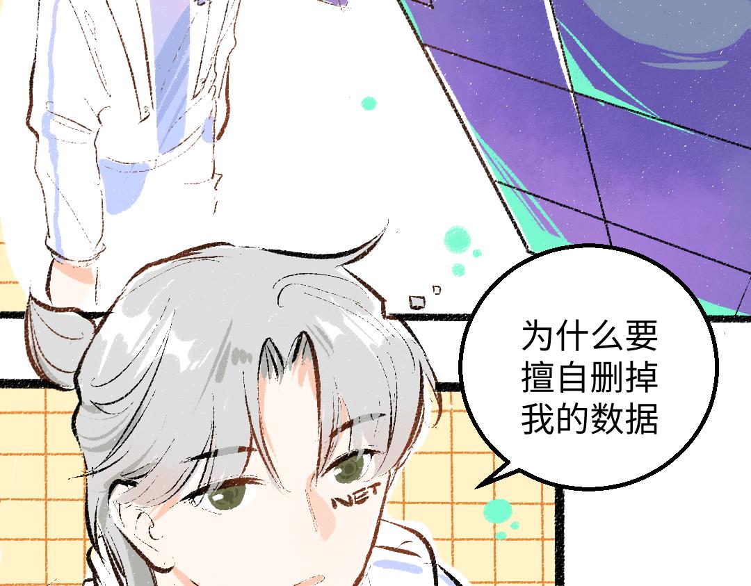 第45话 笨蛋45