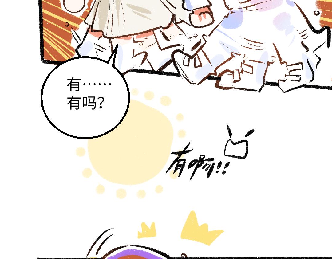 第25话 同样的事44