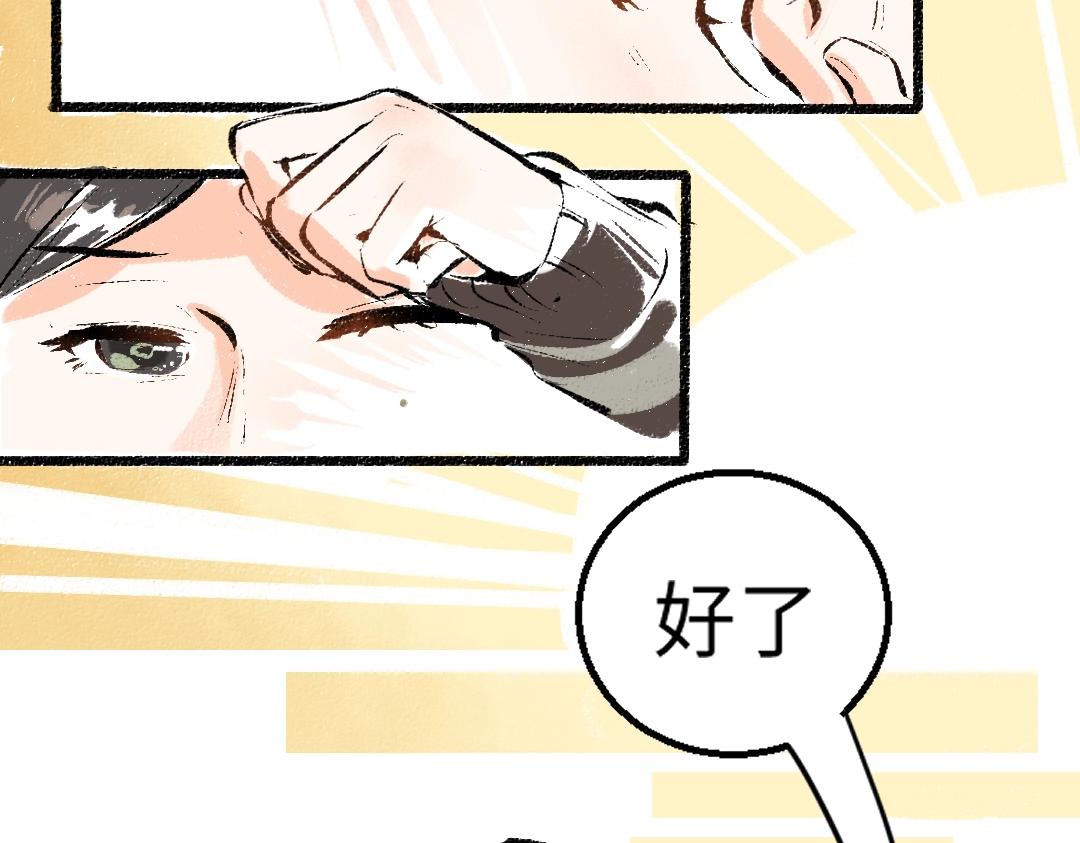 第1话 神秘盒子57