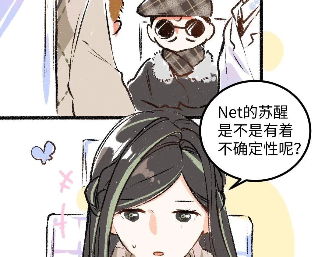 第50话 他的选择71