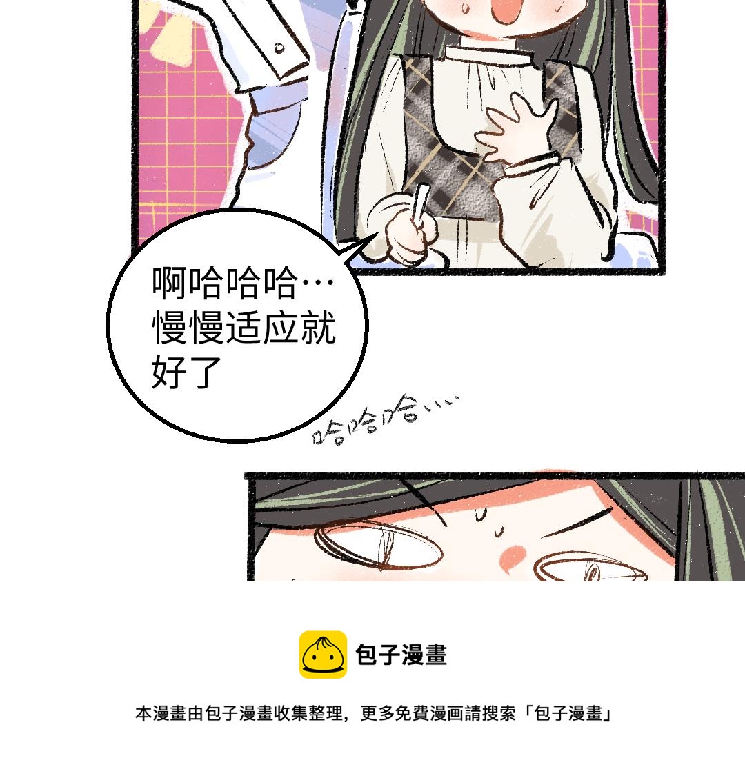 第9话 少女春心？60