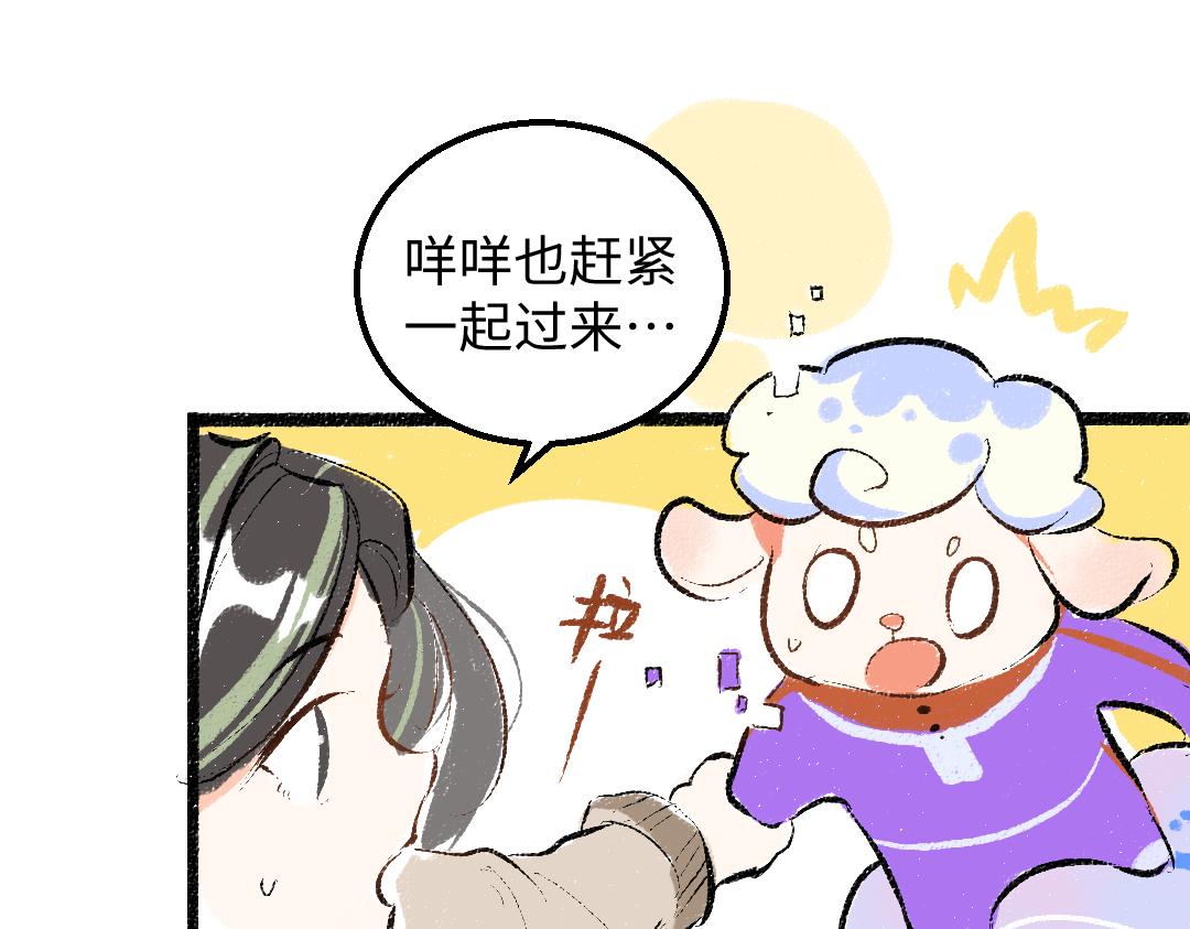 第46话 关于触感75