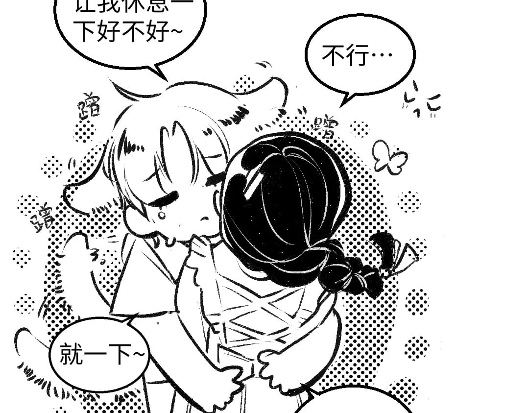 黑白番外♥21