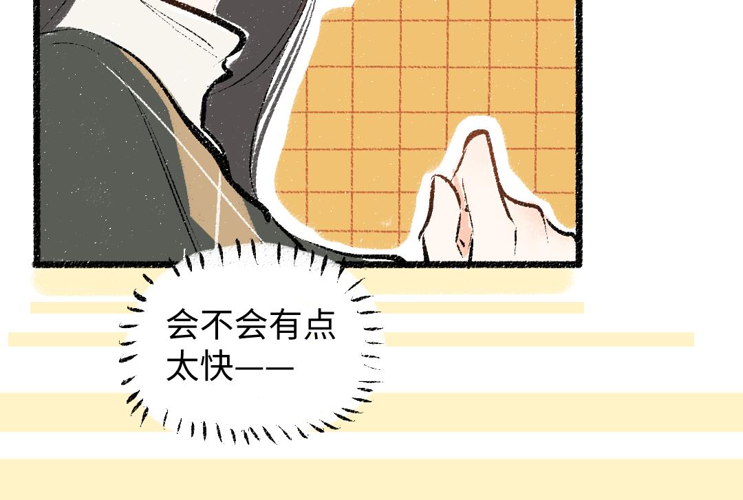 第23话 不记得？15