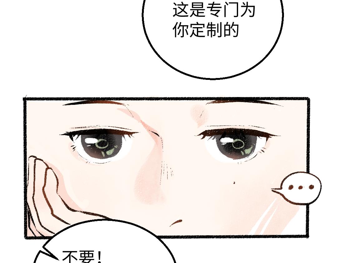 第6话 问题AI6