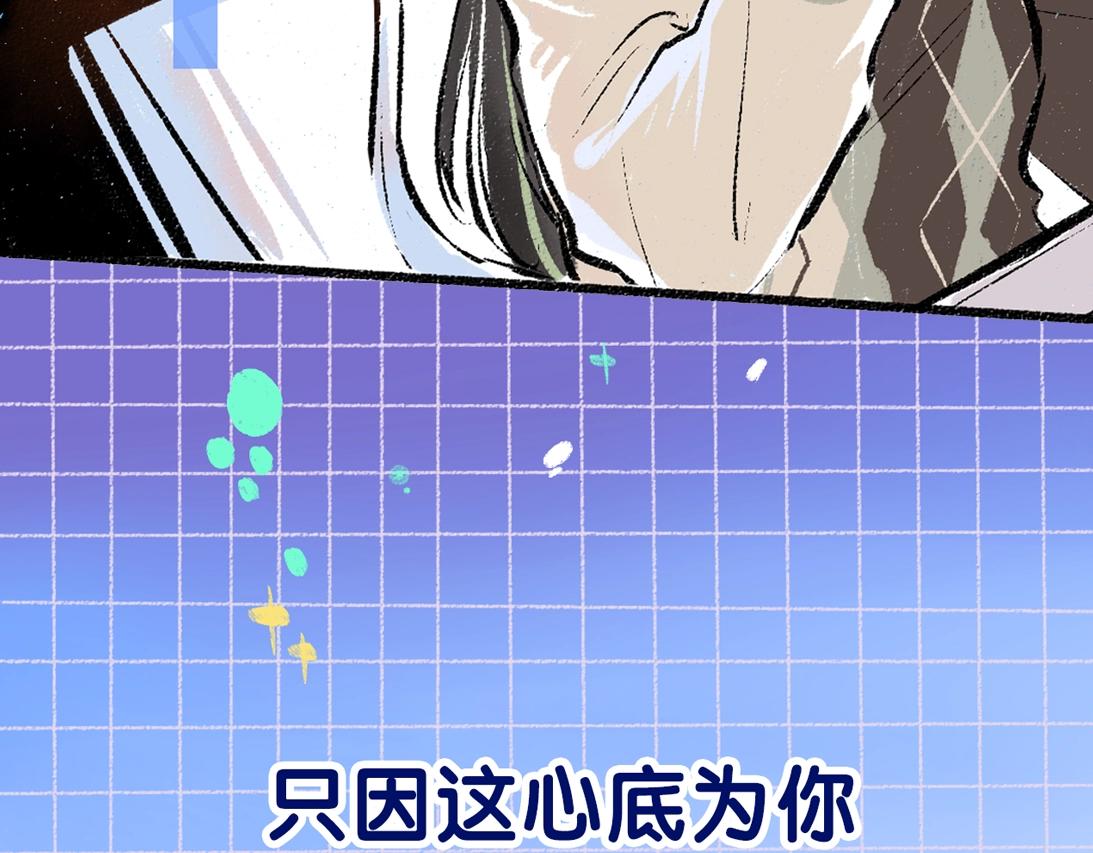 序章 超灵气新作！49