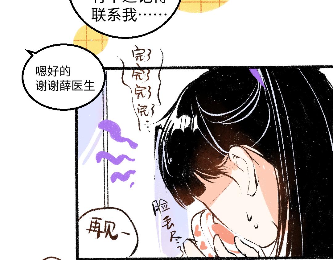 第44话 相见46