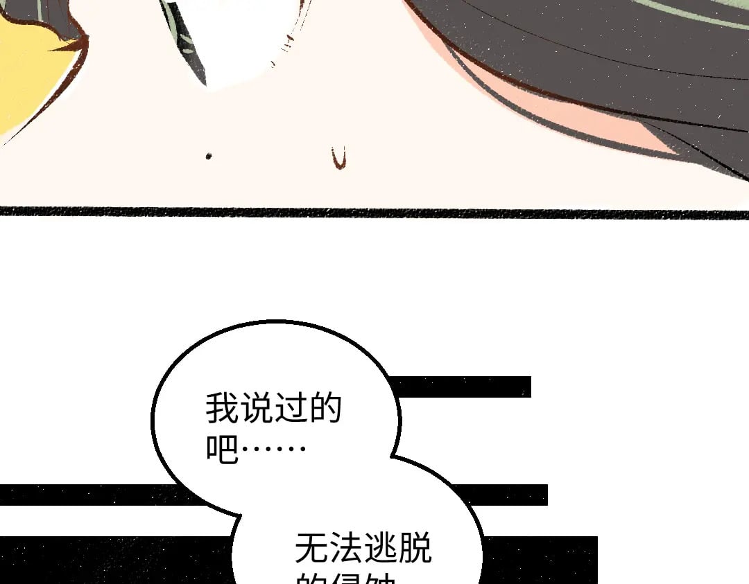 第58话 一起逃走吧70