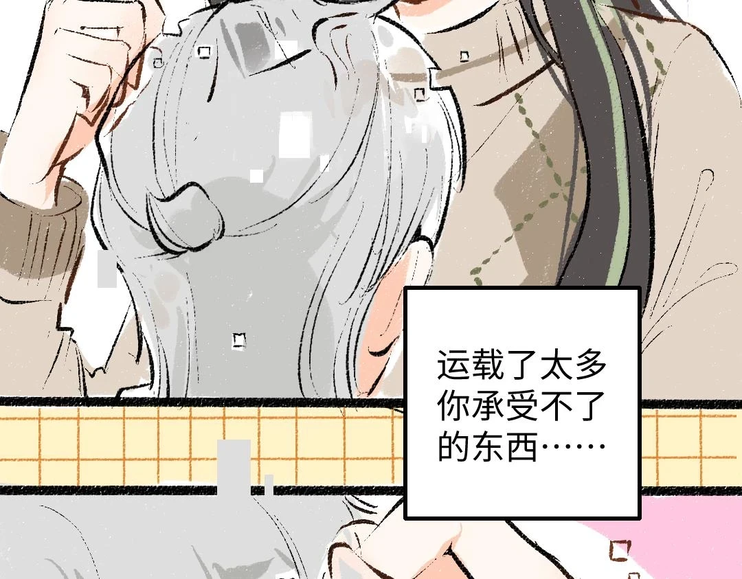 第48话 关于你58