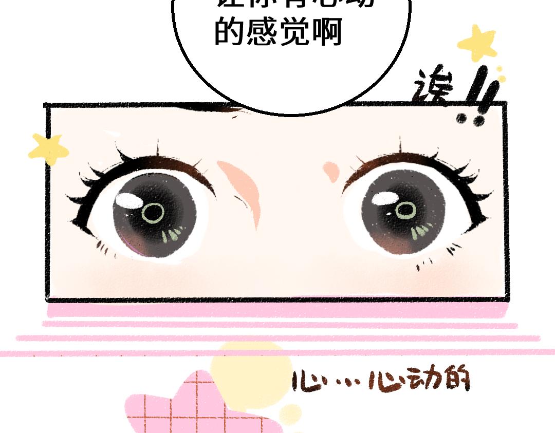 第21话 坏掉的AI45