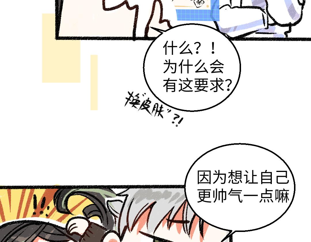 第4话  新衣服31
