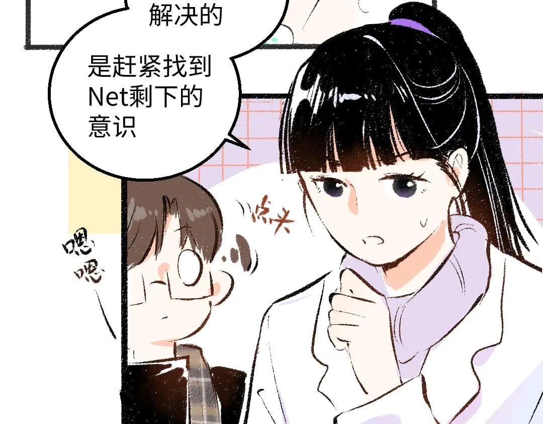 第55话 启程8