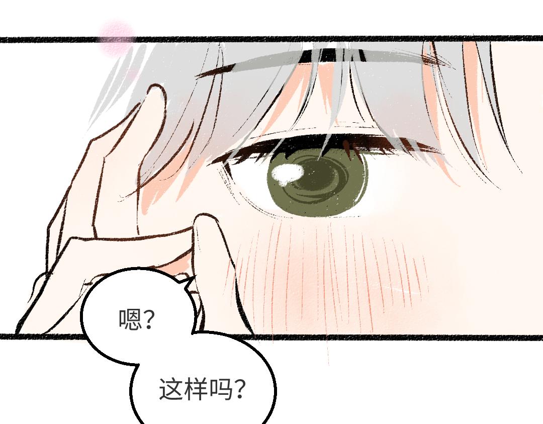 第33话 让人脸红的原因51