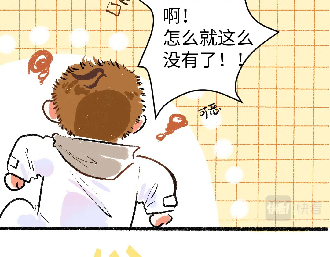 第53话 来访17