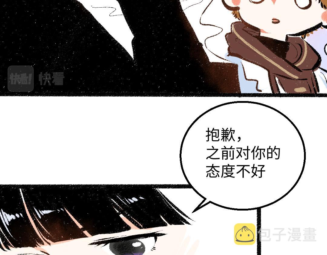 第38话 AI狗狗？46